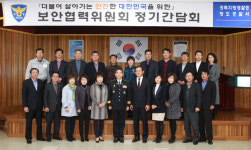 경산署 `어린이 횡단보도 안전하게 건너기` 캠페인