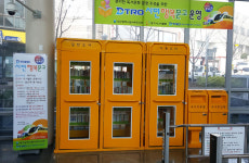 도시철, 3호선 남산역에 `시민행복문고`