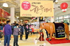 전국 메가마트서 `영주한우 축제` 개최