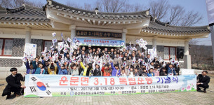 청도 금천초등학교, 98년전 대한독립 만세 재현