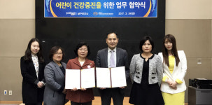 포항 남구보건소- Ⅱ어린이급식관리지원센터 어린이 건강증진운동 확산 협약
