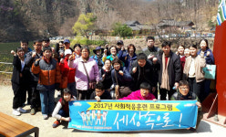 남구 정신건강증진센터 숲에서 정신장애 재활·치유