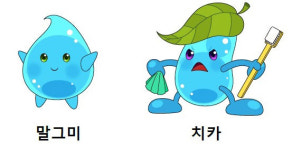 흥해하수처리장 리모델링