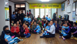 매월 마지막 금요일엔 경로당으로