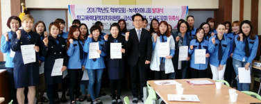 고령 다산초, 학부모회·녹색어머니회 발대식