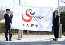 `4월 경산 희망기업`에 서원푸드 선정