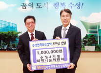 대구 수성4가동 희망나눔委 인재양성 장학금 전달