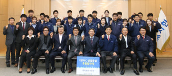 서한, 후원금 2천만원 전달
