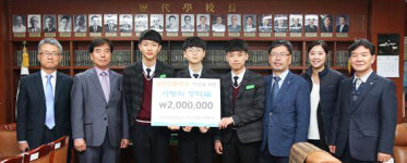 환경공단 대구경북본부 능인고에 장학금 전달