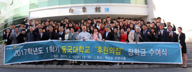 경주지역 자영업체들 인재육성 힘 모아