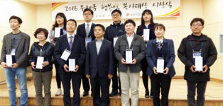 대구우편집중국 봉사단 우체국행복나눔 봉사대상서 우정사회봉사단 부문 `대상`
