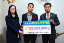 아들이 못다 이룬 꿈 이뤄주길…