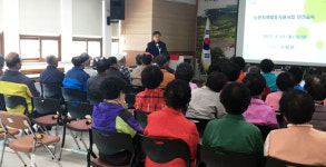 포항 기북면사무소, 노인사회활동사업 참여자 교육
