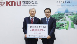 박윤규 경북대 명예교수, 서양화 전시회 수익금 전달