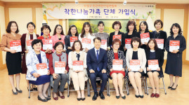 대구 수성구 `착한 나눔가족 현판` 22곳에 전달