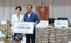 포항 오천초 총동창회 학교발전기금 300만원 기탁