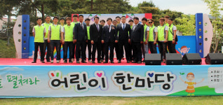 점촌JC, 지역 어린이들에 추억 선사