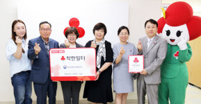 병무청·여성CEO모임, 착한 일터 가입