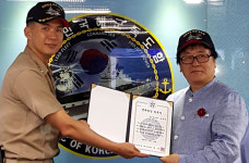 정광태씨 독도함 명예함장에 위촉