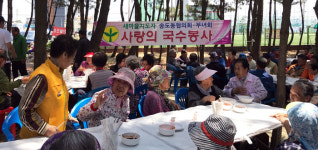 포항 송도동새마을協·부녀회 어르신들 국수 대접
