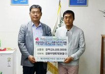 대구 장원부대찌개 저소득가정 자녀 장학금 전달