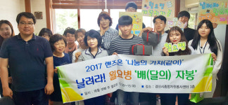 경산 종합자원봉사센터 백천사회복지관 등 방문