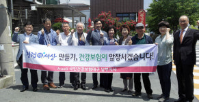 국민건강보험 대구남부지사 청렴실천 캠페인 전개