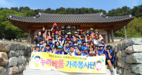 포항 오천初 누리베풂가족봉사단 오천 서원·정몽주 생가터 청소