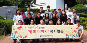 대구·경북지방병무청 봉사단 낙동강승전기념관 봉사