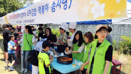 경산 지역사회보장협의체 아동·청소년 문화페스티벌