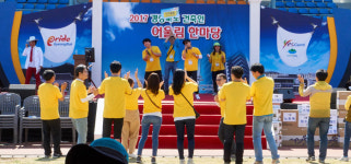 구미시, 경상북도 건축인 어울림 한마당대회 개최