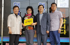 함창읍 `우리동네 복지달인` 현판식