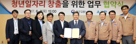 서한, 지역 청년일자리 창출 앞장
