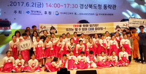 포항 대해초등 합창단 道 119소방동요 경연대회 `은상`