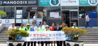 대구포항고속道 와촌휴게소, 교통사고 예방 캠페인