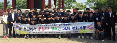 분단의 아픔은 그만… 우리가 통일 이끌어낼게요