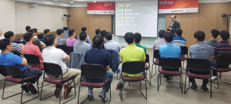 영남에너지서비스 포항, 전 구성원 변화관리 워크숍