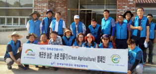 농어촌공사 의성군위지사 깨끗한 농촌 만들기 행사