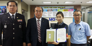 대구 수성署 전화금융사기 예방 행원 감사장 전달