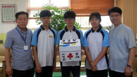 난치병 친구에 `성금 470만원` 복현중 학생·교직원들의 온정