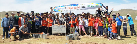 영천 산자연중학교, 몽골 사막화 방지 숲 조성 본격화