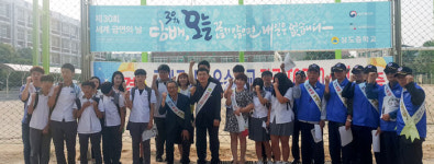 대한민국고엽제전우회 경북지부, 포항 상도중서 학폭예방활동
