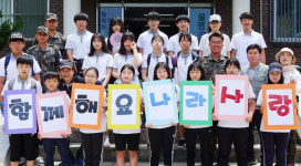 나리분지 공군부대 찾은 울릉 북중