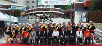 문경시, 점촌1동 17통 도로연결 공사 준공식 개최