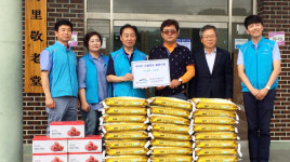 한국수자원공사 포항권관리단, 경로당에 물품 전달