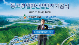 대가야 오랜 문화-낙동강 활기찬 경제 절묘한 조화 이뤄내