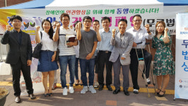 경북장애인권익협회, 카툰전시회 개최