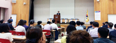 구미 경제 활성화 `국제학술대회` 성황