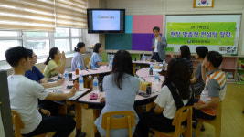 머물고 싶은 행복한 학교 만들자