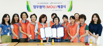 포항 장량동자원봉사센터·늘사랑주간보호센터 자원봉사 활성화 협약 체결